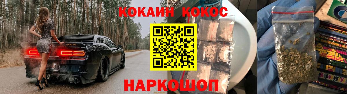 КОКАИН 98% Лысьва