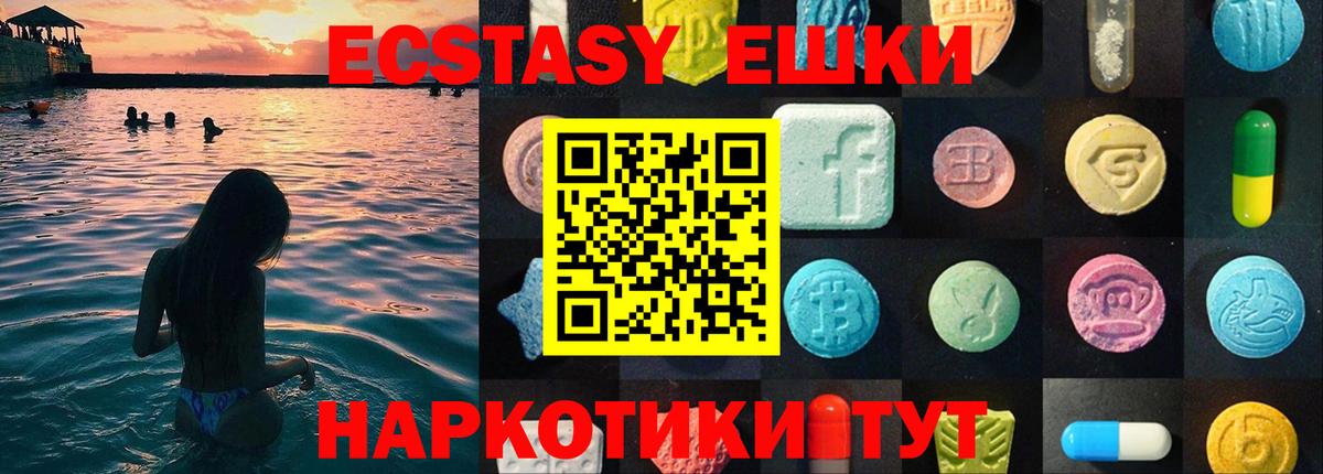 Экстази TESLA Лысьва