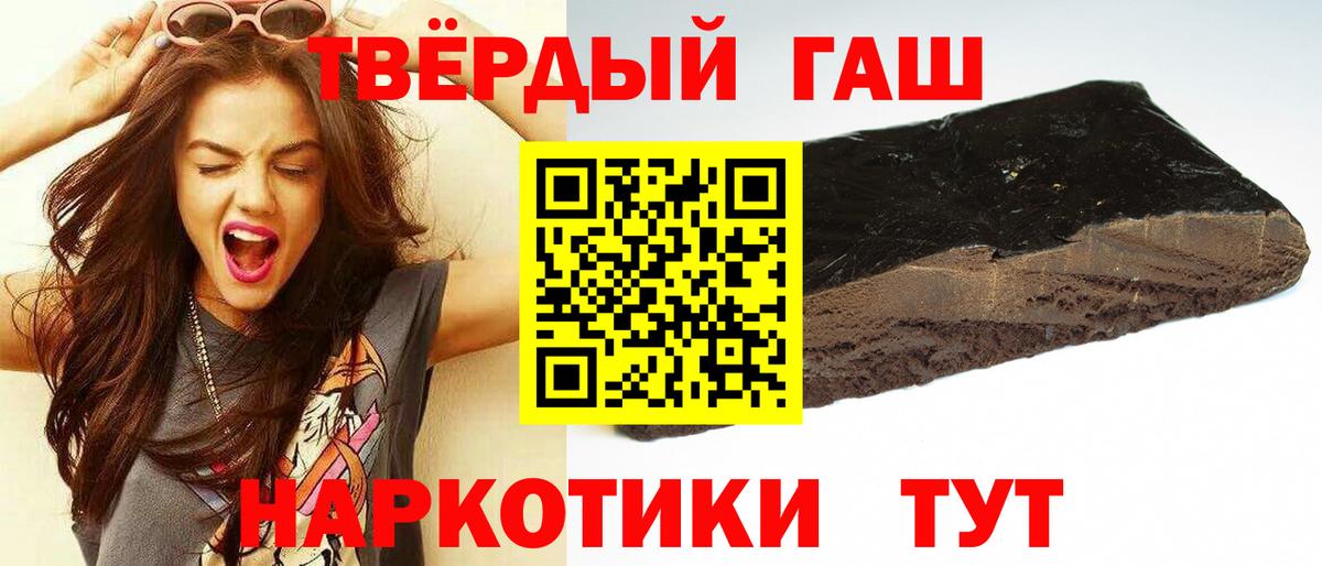 где купить   Вход с VPN  Лысьва  ГАШ Ice-O-Lator  ГАШИШ гашик 