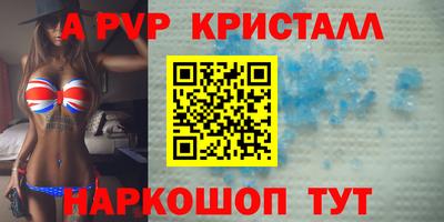 ГАЛЛЮЦИНОГЕННЫЕ ГРИБЫ Волгодонск