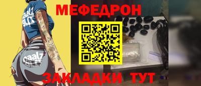 альфа пвп Волжск