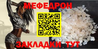 меф VHQ Бугуруслан