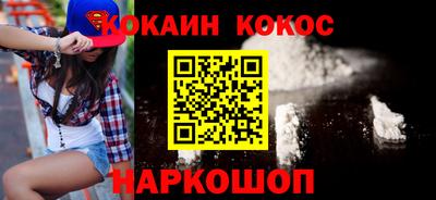 альфа пвп Волжск