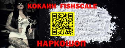 таблы Будённовск