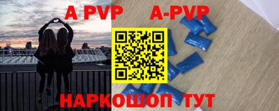 таблы Будённовск