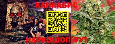 таблы Будённовск