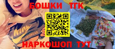 таблы Будённовск