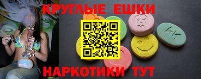 ГАЛЛЮЦИНОГЕННЫЕ ГРИБЫ Волгодонск