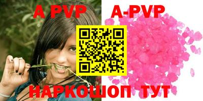 меф VHQ Бугуруслан