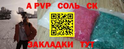 стаф Бузулук