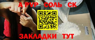 ГАЛЛЮЦИНОГЕННЫЕ ГРИБЫ Волгодонск