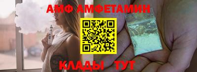 меф VHQ Бугуруслан