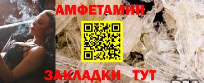 MESCALINE Волжский