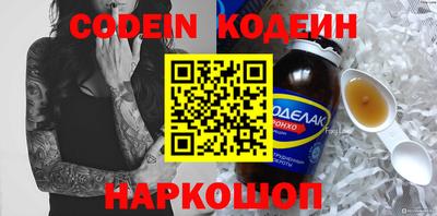 таблы Будённовск