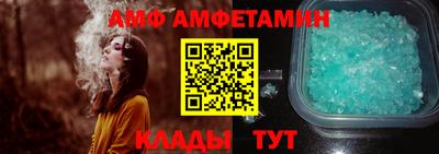 таблы Будённовск