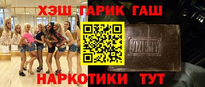 альфа пвп Волжск