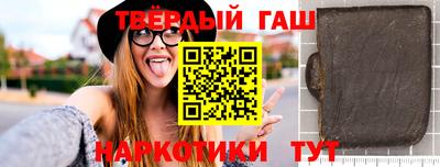 таблы Будённовск