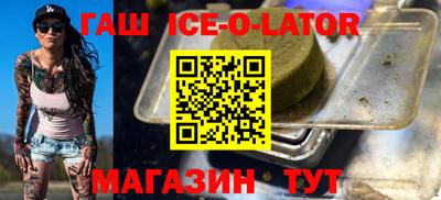 таблы Будённовск
