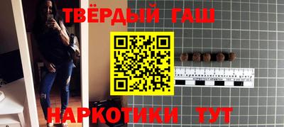 стаф Бузулук