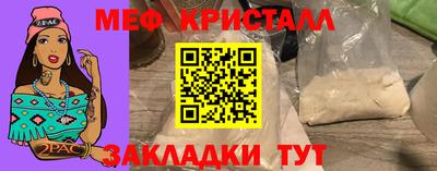 ГАЛЛЮЦИНОГЕННЫЕ ГРИБЫ Волгодонск