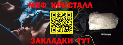 стаф Бузулук