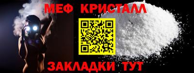 MESCALINE Волжский