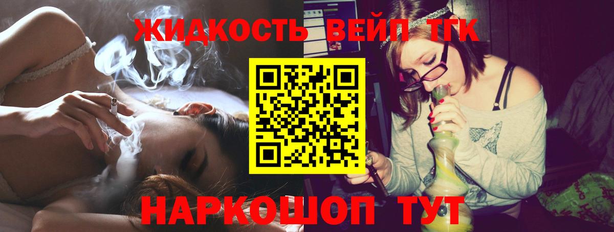 как найти закладки  Вход с VPN  Лысьва  ТГК вейп с тгк 