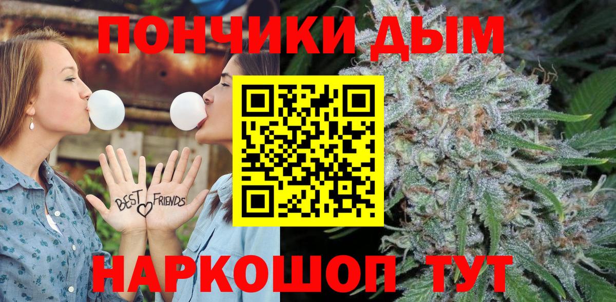 Конопля VHQ Лысьва